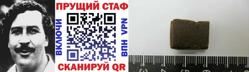 Купить наркотик Красноармейск КОКАИН Alpha-PVP АМФ Конопля МЕФ Гашиш