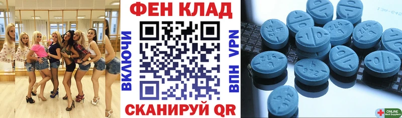 АМФ 98%  магазин продажи   Красноармейск 