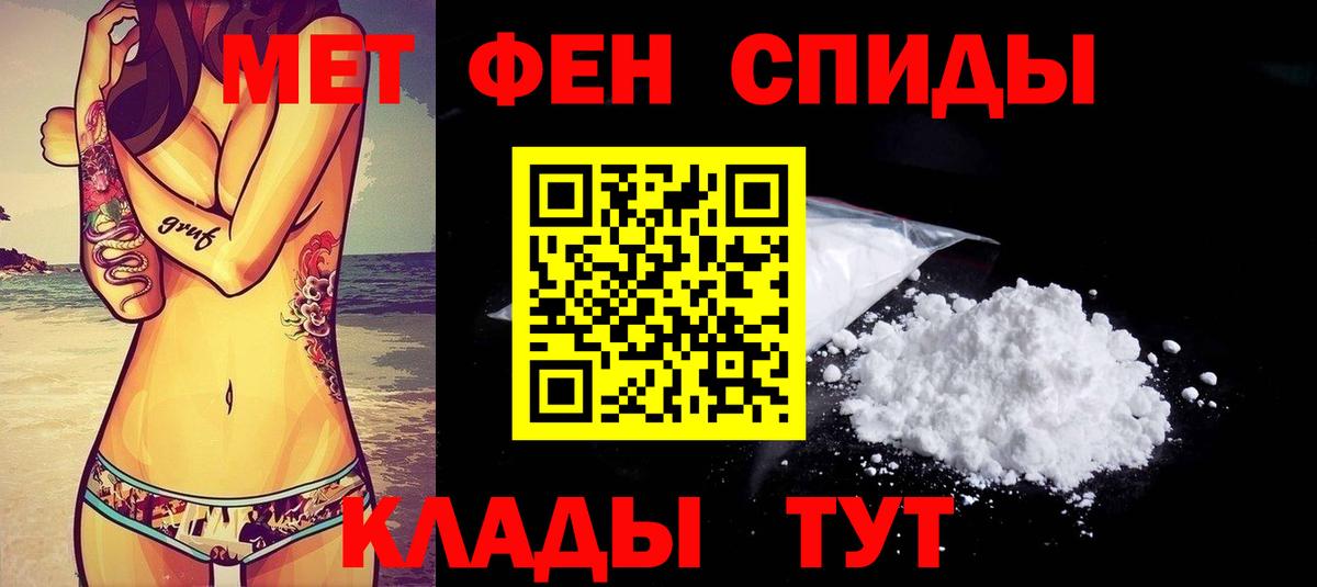 АМФ 97% Красноармейск