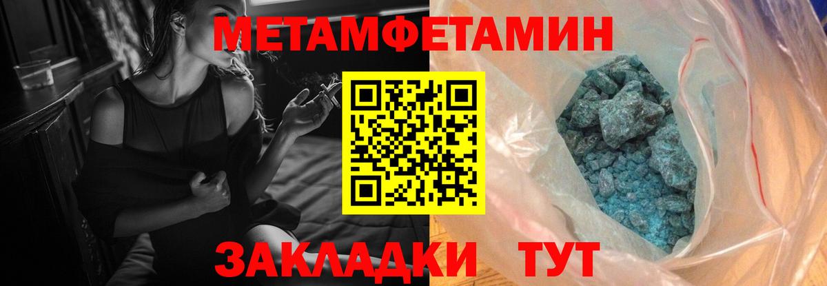Амфетамин Розовый  Амфетамин  Красноармейск  мориарти формула  Вход с VPN 