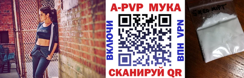 купить   Красноармейск  Alpha PVP VHQ 