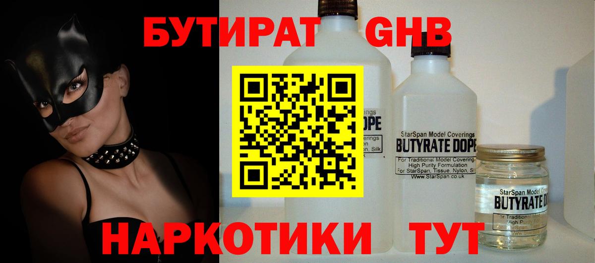 ГАШИШ  Вход с VPN  ЭКСТАЗИ  Красноармейск  МЕФ  