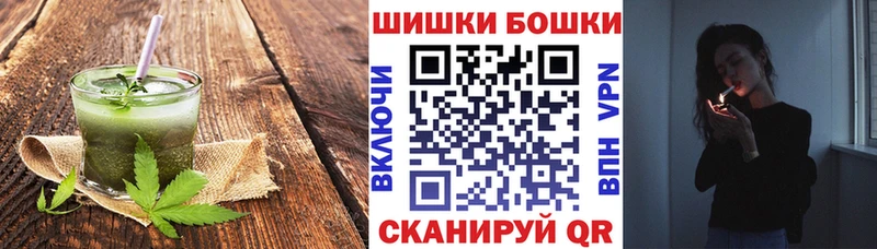 как найти закладки  Красноармейск  Canna-Cookies марихуана 