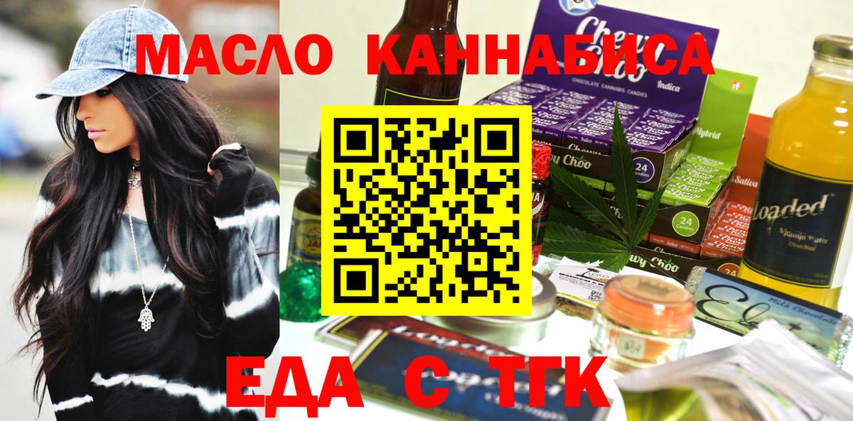 Красноармейск  Canna-Cookies марихуана  Вход с VPN 