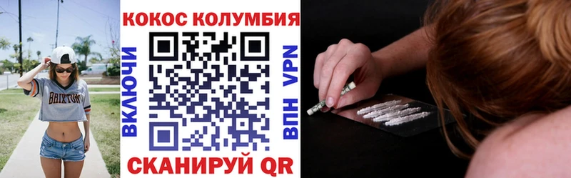 где купить Красноармейск КОКАИН Перу