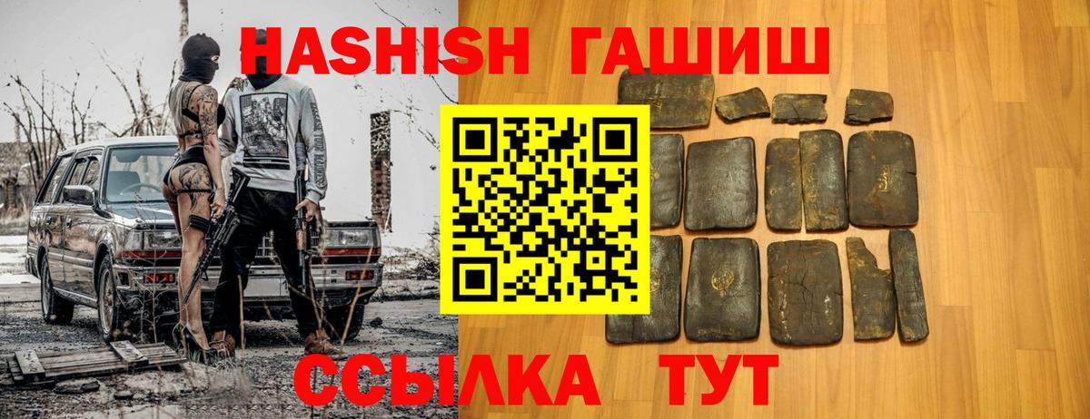 Гашиш индика сатива  Вход с VPN  Красноармейск  Гашиш Cannabis 