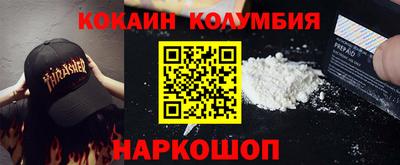 МДМА Будённовск