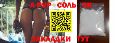 меф Бузулук