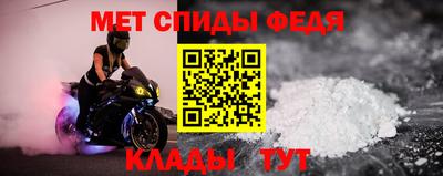 МДМА Будённовск