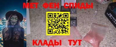 меф Бузулук