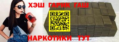 меф Бузулук