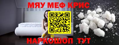 меф Бузулук