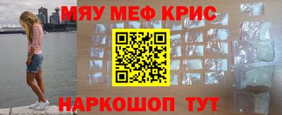 МДМА Будённовск