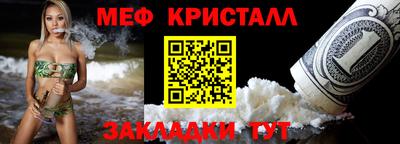 МДМА Будённовск
