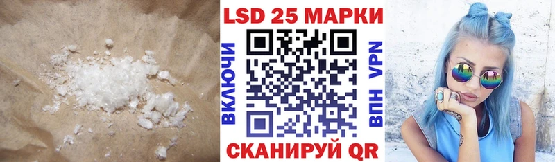 блэк спрут ссылки  Красноармейск  Лсд 25 экстази ecstasy 