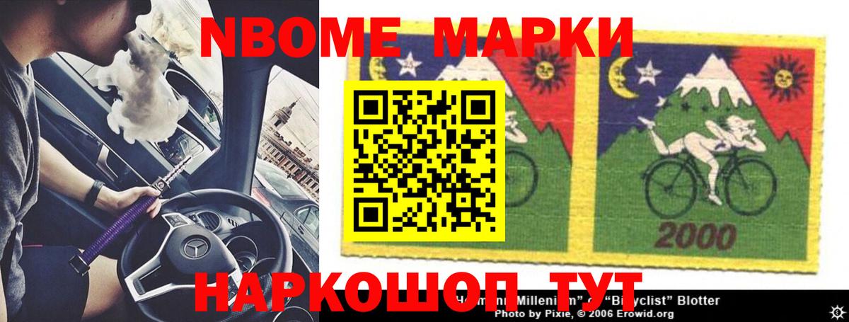 Красноармейск  Лсд 25 экстази кислота  Вход с VPN 