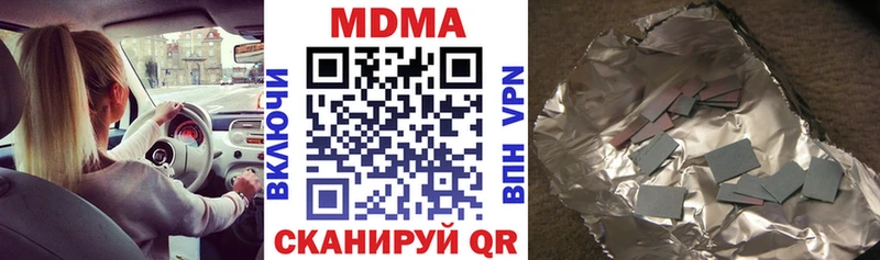 МДМА VHQ hydra ССЫЛКА маркетплейс формула Красноармейск