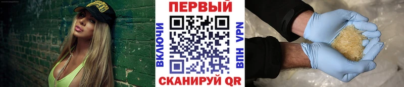 Первитин кристалл  дарнет шоп  Красноармейск 