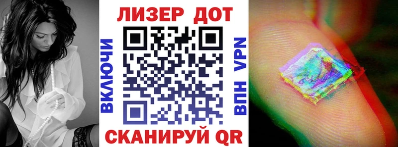 МЕГА ссылки  Красноармейск  Марки 25I-NBOMe 1,8мг 
