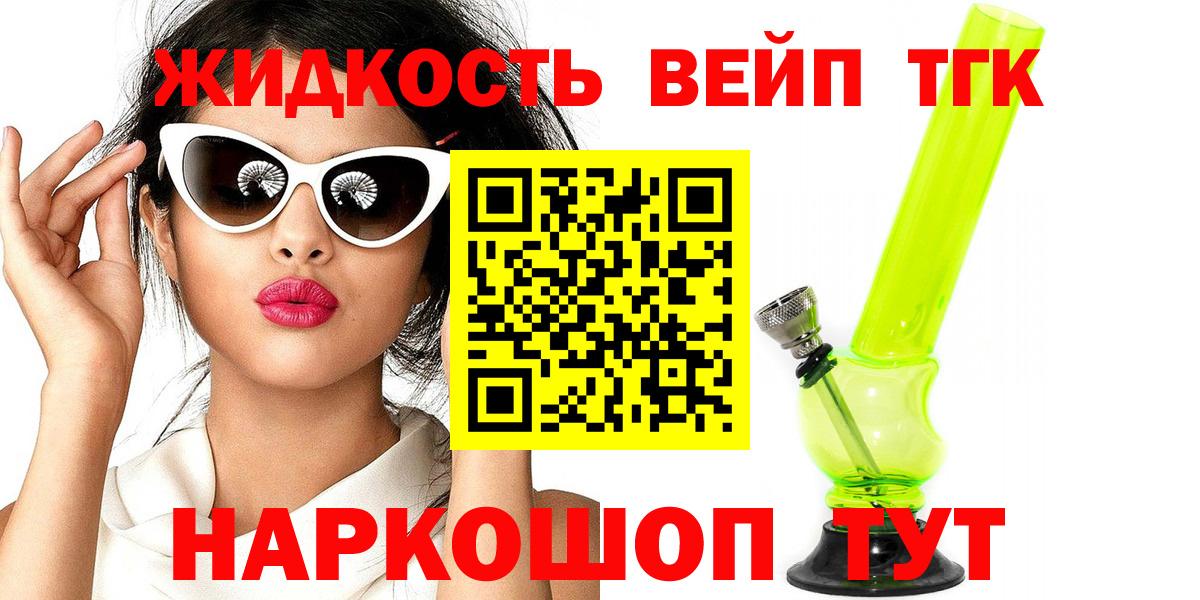 Дистиллят ТГК Wax  Вход с VPN  Дистиллят ТГК Wax  мега зеркало  Красноармейск 