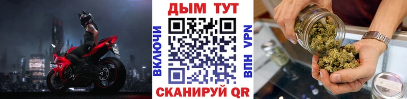 купить наркоту  Красноармейск  Каннабис семена 