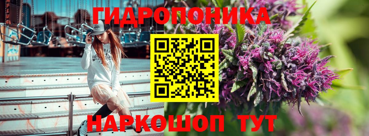 Конопля Красноармейск