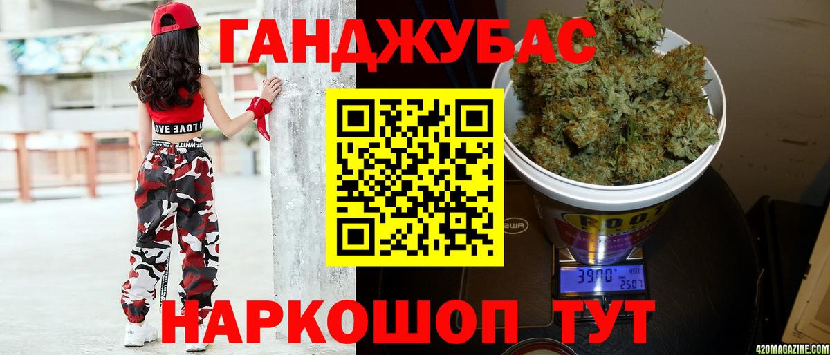 Конопля VHQ Красноармейск